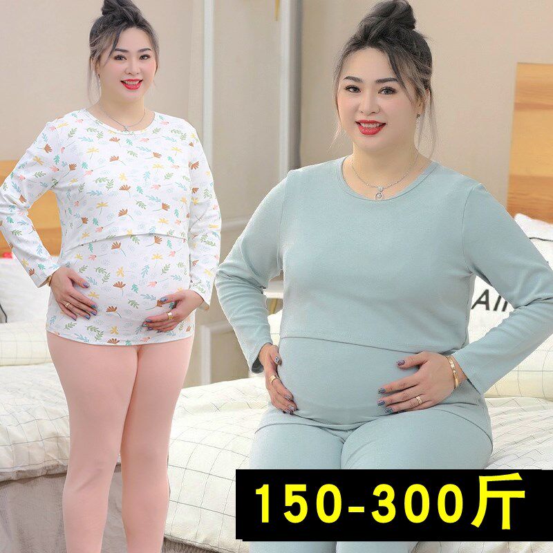加肥大码孕妇秋衣秋裤套装200斤哺乳纯棉春秋冬季加厚月子服产后3