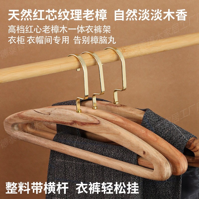 老樟木天然整料成人衣架无拼接不变形原木色防虫蛀服装店衣柜衣架