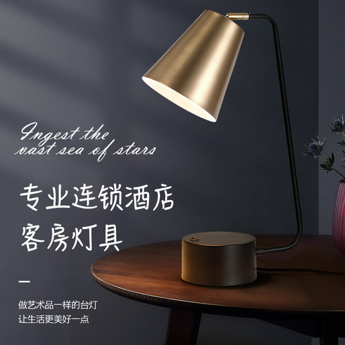 亚朵3.5全季酒店客房书桌古铜拉丝台灯写字灯卧室书房护眼阅读灯