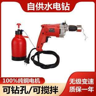 手持水钻机瓷砖玻璃无q尘开孔器大功率加水喷水电钻钻眼搅拌机工