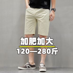 中裤 休闲短裤 加肥加大码 薄宽松米白色弹力纯棉胖子五分裤 潮 男大码