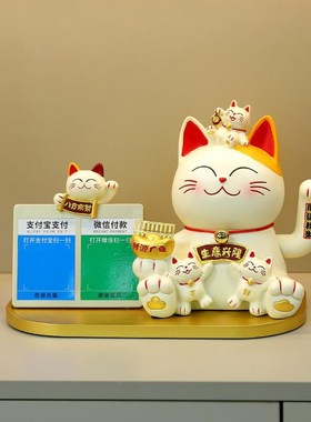招财猫自动招手托盘摆件店铺收钱二维码入户门玄关装饰品开业礼品