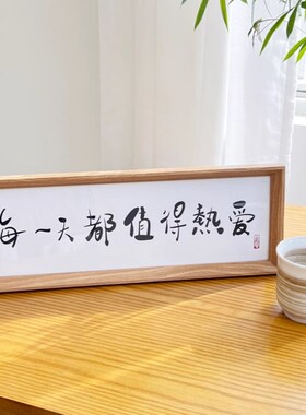 创意相框摆件玄关入户励志家居客厅电视柜装饰品奶油风软装小摆台
