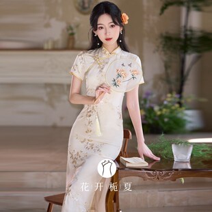 《颜芮》刺绣旗袍2025新款新中式改良版绝美气质高端年轻款