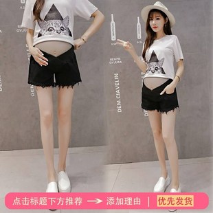 子夏季 夏天怀孕期外穿牛仔托腹裤 时尚 低腰休闲短裤 韩版 孕妇裤