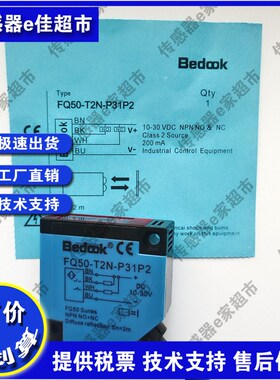 FQ31-T08N-P31P2 FQ31-T08P-P31P2全新 光电开关传感器质保