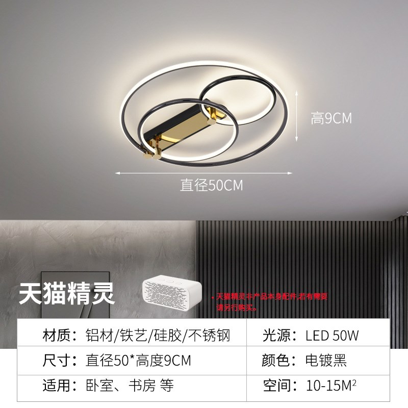 卧室灯轻奢吸顶灯北欧简约现代主卧灯饰新款大气家用led房间灯具