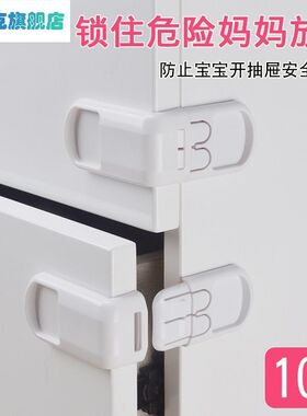 w儿童安全锁抽屉防夹手扣锁免打孔E冰箱门扣防小孩开饮水机防烫锁