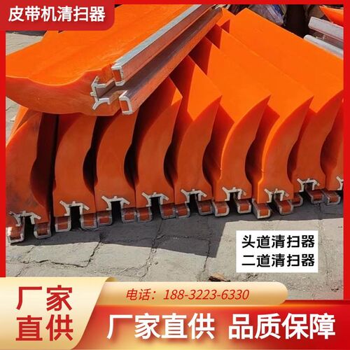 皮带机马丁清扫器刮泥板合金聚氨酯清扫M器一道二道刮刀刮料器