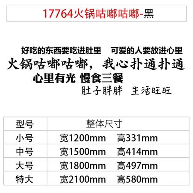 网红重庆市井火锅店墙面装饰饭店餐饮烧烤肉创意背景文化贴纸挂画,家居饰品,文化墙贴,淘宝优惠券,粉丝福利购,淘宝优惠卷