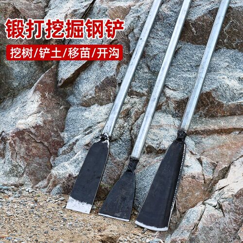 农用全钢锹洛阳铲取土器挖洞神器挖树锹挖电线Q杆洞铲子清淤泥工