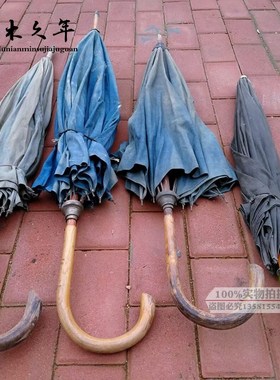 怀旧老物件老油伞老油布伞老雨伞民国旧货老伞木柄伞影视道具收藏