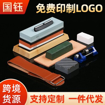 400/10003000/8000白刚玉双面磨刀石套装带底座油石不锈钢定角器