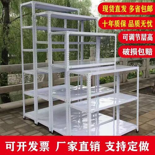 货架家用储物架阳台置物架v多层落地仓库超市展示架仓储角钢铁架