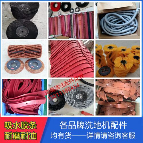 手推式洗地机配件扫地车刷盘针盘百洁垫13/15/17/18/20寸钢丝刷子