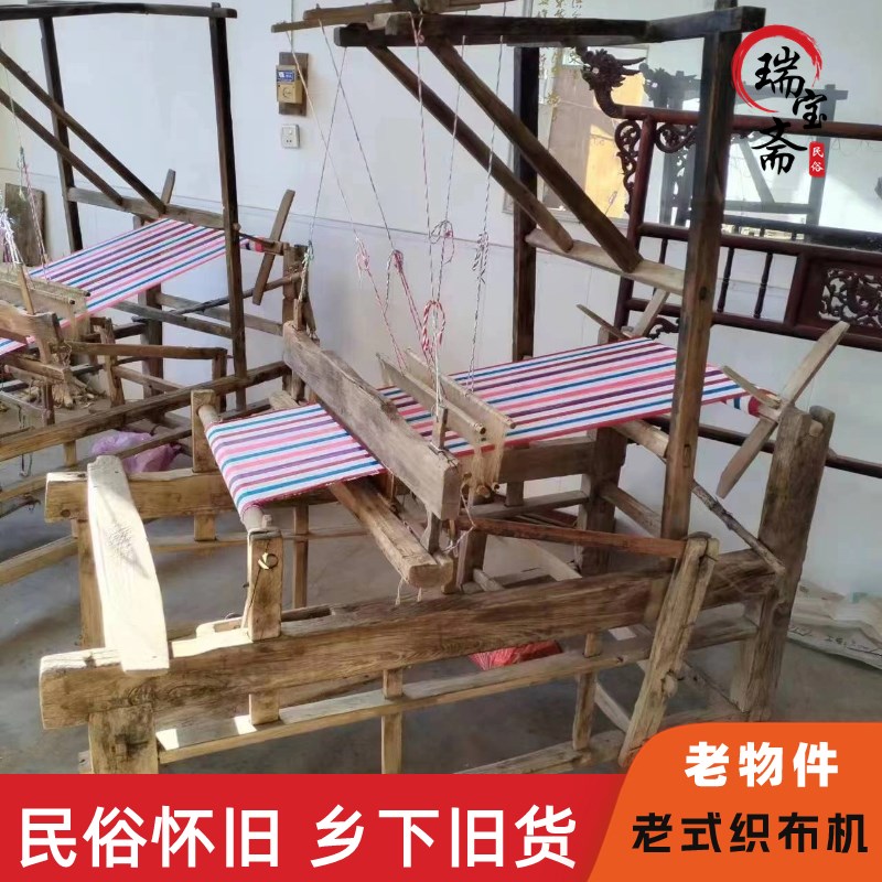 老织布机民俗怀旧老物件木质织布机民宿景区收藏影视道具装饰摆件图片
