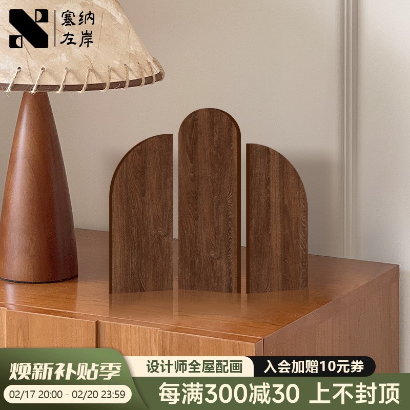 《木纹》中古风桌面屏风装饰摆件复古玄J关摆画餐厅茶桌摆台装饰