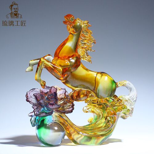 琉璃工艺品生肖马摆件招财新房子乔迁新居礼物实用大气创意艺术品