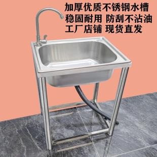 洗碗槽阳台洗手池家用 厨房不锈钢加厚洗菜盆单槽带支架台面一体式
