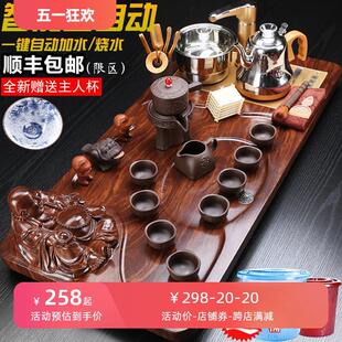 家用喝茶全自动一体整套功夫茶具泡茶道客厅实木茶盘茶台 茶具套装