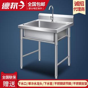 商用不锈钢水槽单双三水池槽洗菜盆洗碗槽消毒池盆厨房家用带支架
