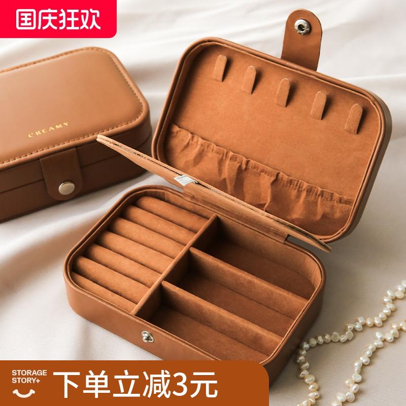 便携首饰盒高档精致小型手饰包项链耳钉耳饰黄金戒指饰品收纳盒