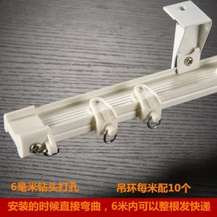 1德裕山之高铝合金材质窗帘配件可弯曲轨道顺滑工字承重强 LWZ24