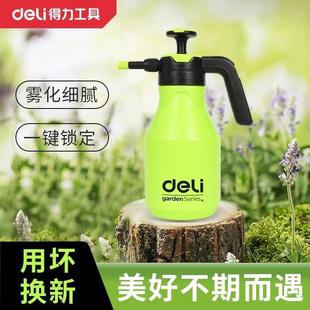 喷雾器小型浇花超细雾高压力农用打药酒精消毒家用 得力喷壶气压式