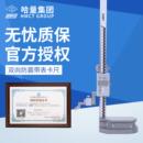 哈爾濱量具哈量高度尺電子數(shù)顯卡尺劃線爪配件游標(biāo)工業(yè)級(jí)測(cè)厚儀