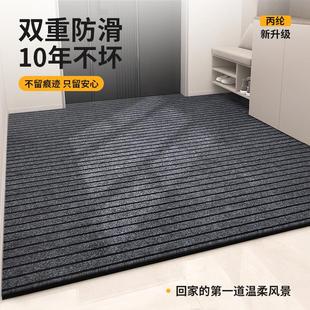 耐脏防滑入户门地垫玄关进门脚垫定制可裁剪户外大门口地毯垫家用