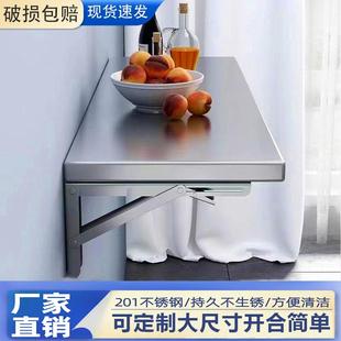置物架 加厚不锈钢可折叠厨房家用挂墙单层隔板阳台加高墙上壁挂式