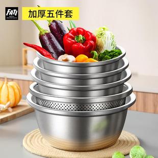 厨房洗菜盆沥水篮加厚家用漏盆和面盆五件套汤盆套盆 不锈钢盆套装