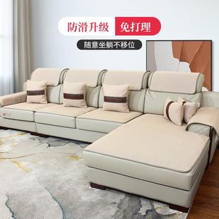 通用沙发套罩2024新款 真皮沙发垫秋冬轻奢高级沙发专用防滑垫四季