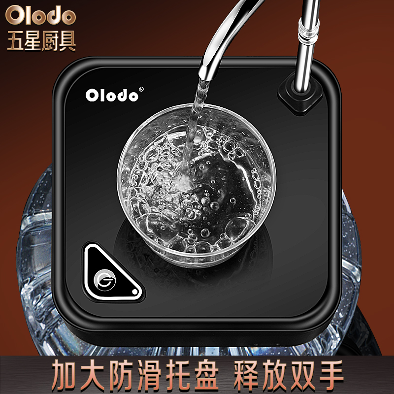桶装水抽水器电动抽水桌面式自动上水器矿泉饮水机智能吸水器家用