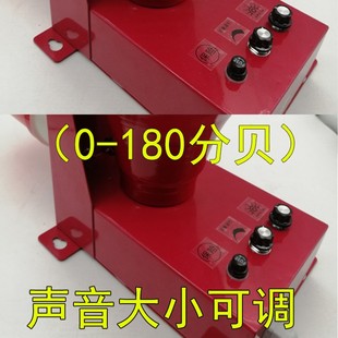声光报警器大功率180高分贝喇叭警报器防空消防语音可调220V24V12