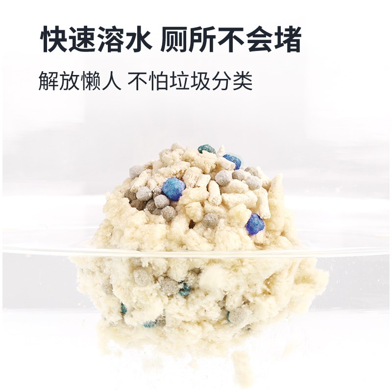 优姆猫砂豆腐砂除臭无尘混合膨润土矿砂结团吸水快豆腐猫沙咪