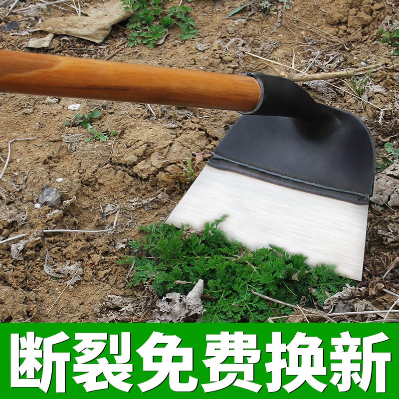 锄头种菜家用农具加厚锄草锰钢锄农用工具挖地多功能铲草除草神器