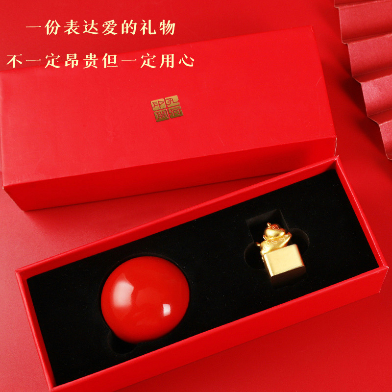 黄铜十二生肖印章姓名定制书法绘画落款个人名字方章古风伴手礼本