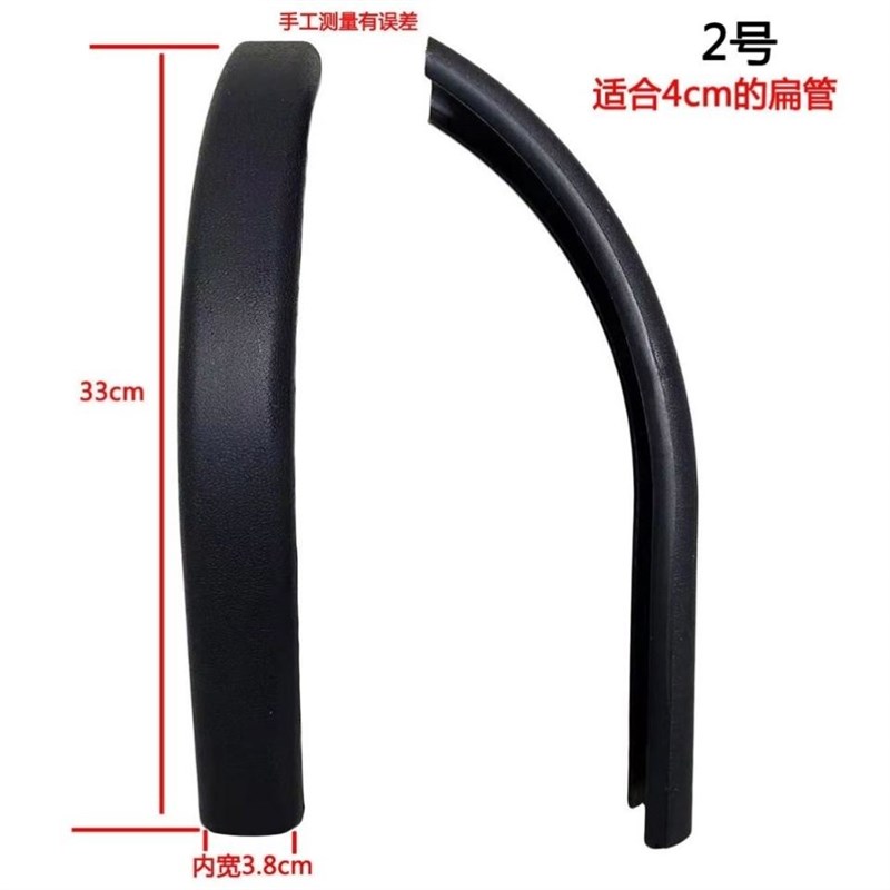 办公椅子扶手塑料扶手盖片椅子配件扶手套办公椅电脑椅弓形椅