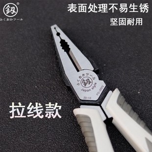 福冈老虎钳手钳子多功能电工钢丝钳斜口钳电工钳万用工具