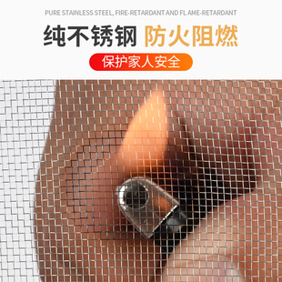 窗户防蚊纱窗纱网家用防鼠猫金刚沙窗沙网布 304不锈钢窗纱网自装