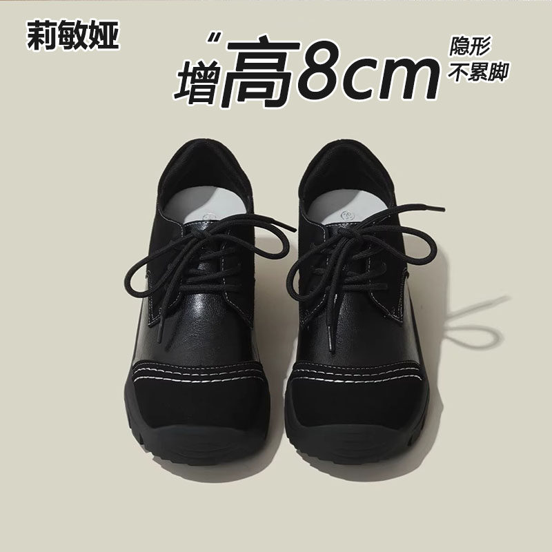 矮子乐真皮内增高8cm单鞋女2026新款春秋系带复古休闲厚底德训鞋