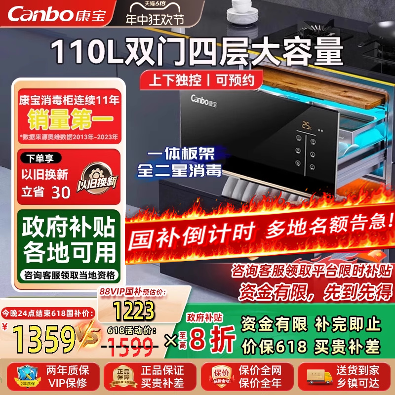 110L ȫ Ƕʽ110Lȫ1599Ԫ