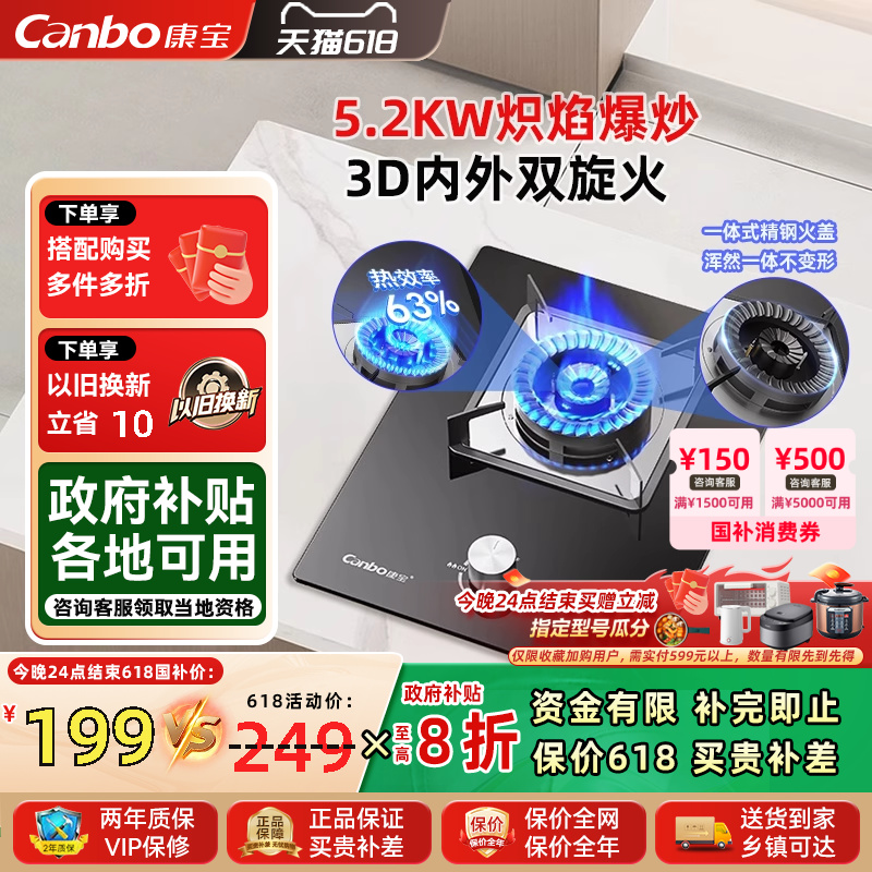 1QB603 5.2KW ɫ Ȼ 1QB603ȼú249Ԫ