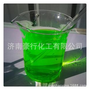 柠檬黄亮蓝果绿胭脂红宝石蓝荧光绿荧光黄水溶性透明色素