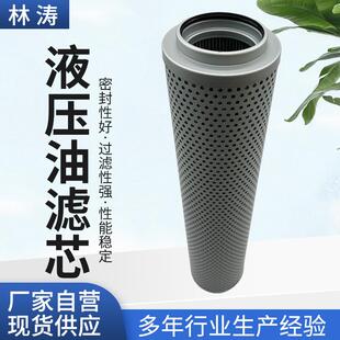 液压油滤芯FAX 250X10机械吸油回油滤芯风机齿轮箱玻纤滤芯