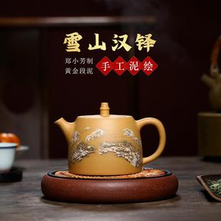 宜兴原矿黄金段泥紫砂壶全手工彩绘汉铎500毫升大容量泡茶壶家用