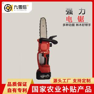 电锯伐木家用电动锯小型链条锯锯树大功率手提电链锯手持式