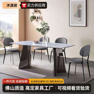 极简岩板餐桌长方形网红小户型吃饭桌轻奢家用简约高端餐桌 意式