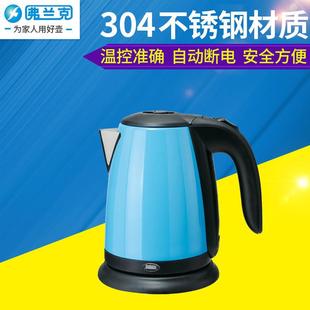 浙江厂家宿舍家用烧水壶自动断电防烫开水壶厨房电热水壶
